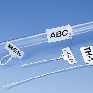 Custom printed cable tie inside serrated, reusable, 100x2.20mm, ⌀5.0-20.0mm, white, 100pcs.